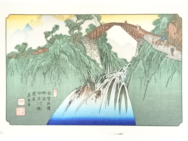 Paintings & Calligraphy